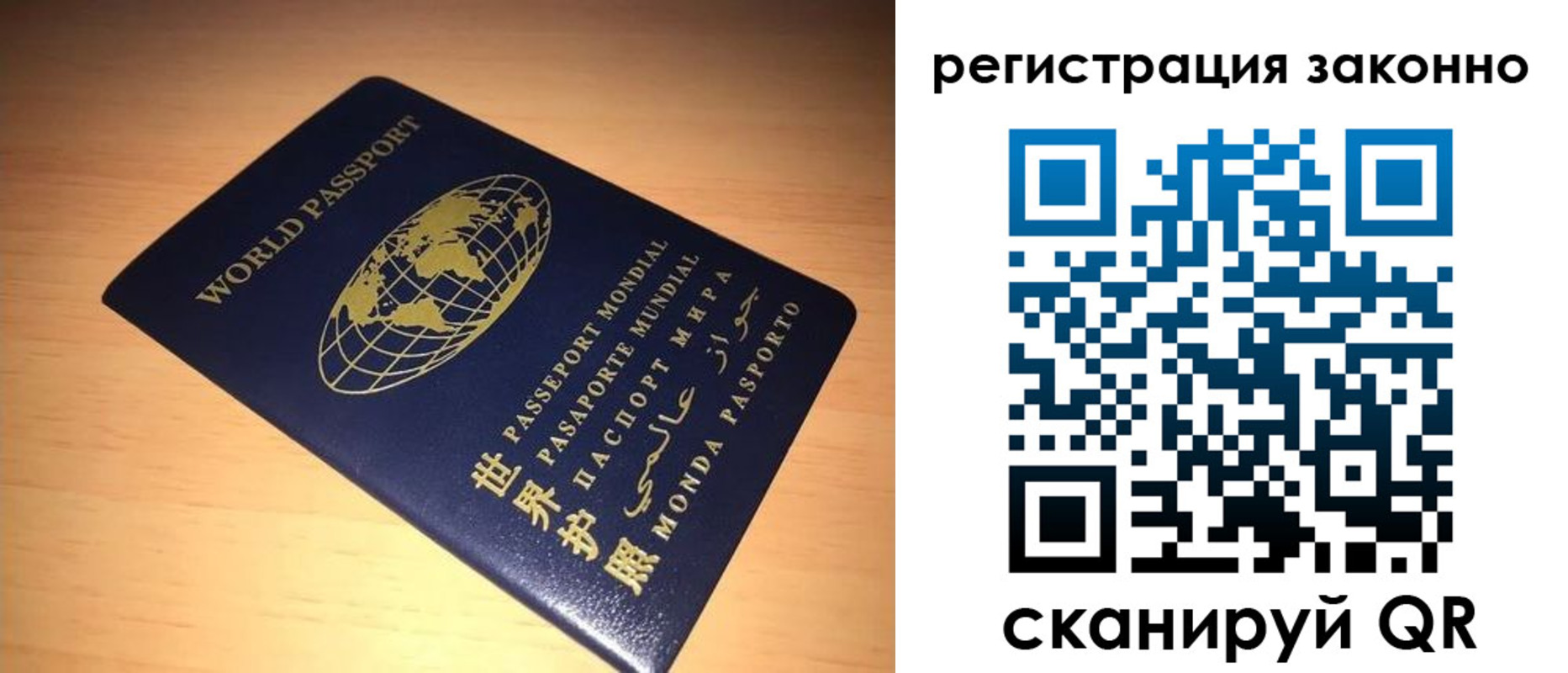 временная регистрация госуслуги в Якутске