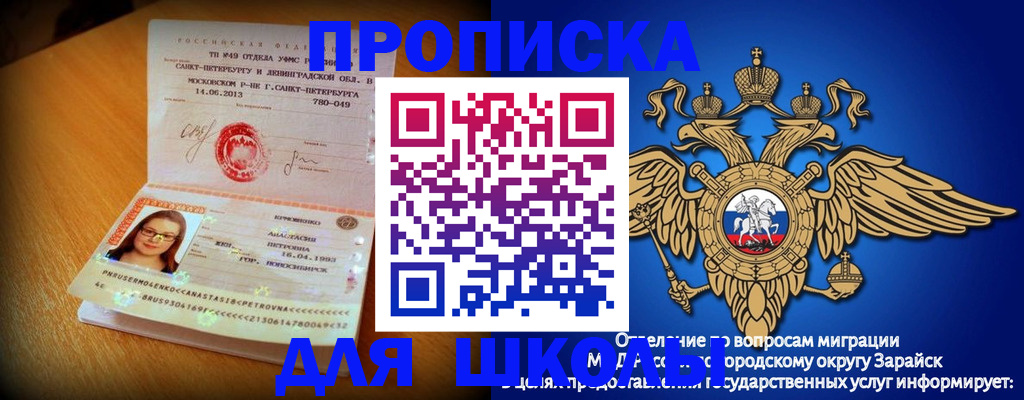 форма 3 в Якутске